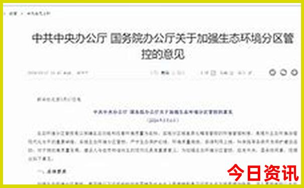 暑假适合去哪个国家旅游
